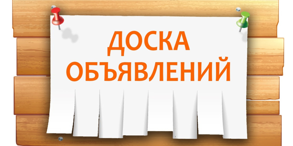 Объявления города Винница для доступа используй впн.