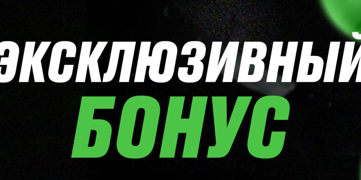 бонусы рейтинг бк без цупис