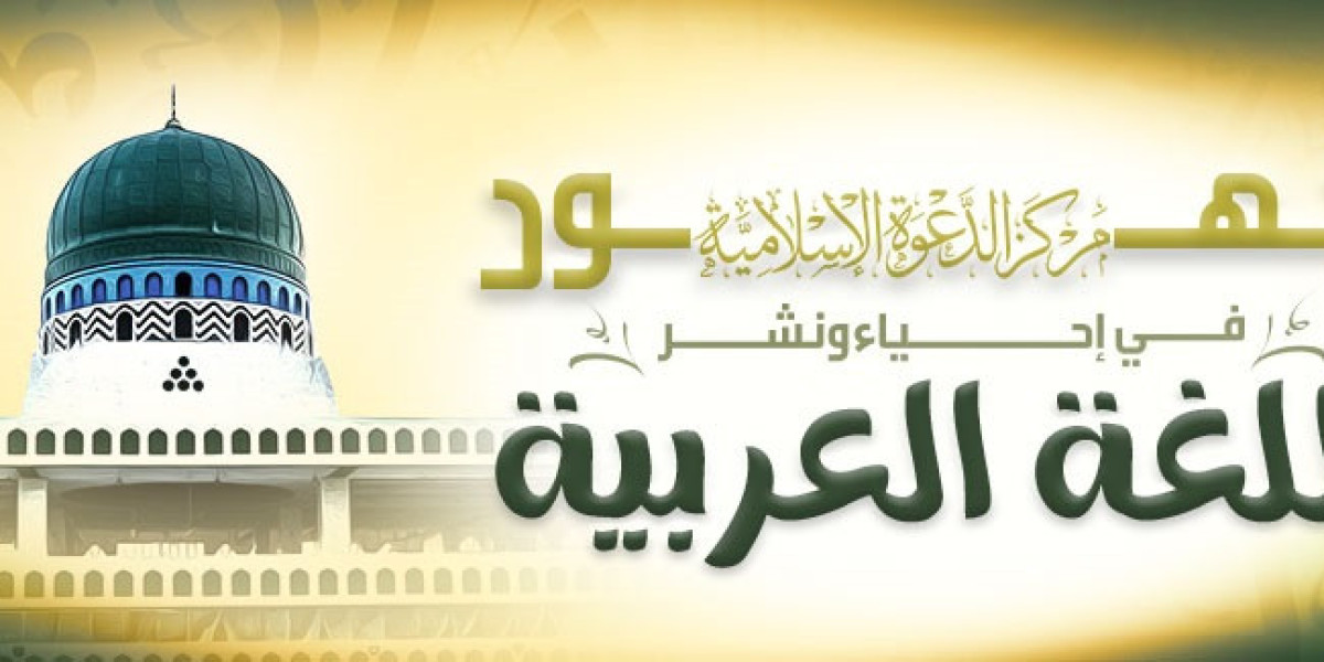 اليوم العالمي للّغة العربية