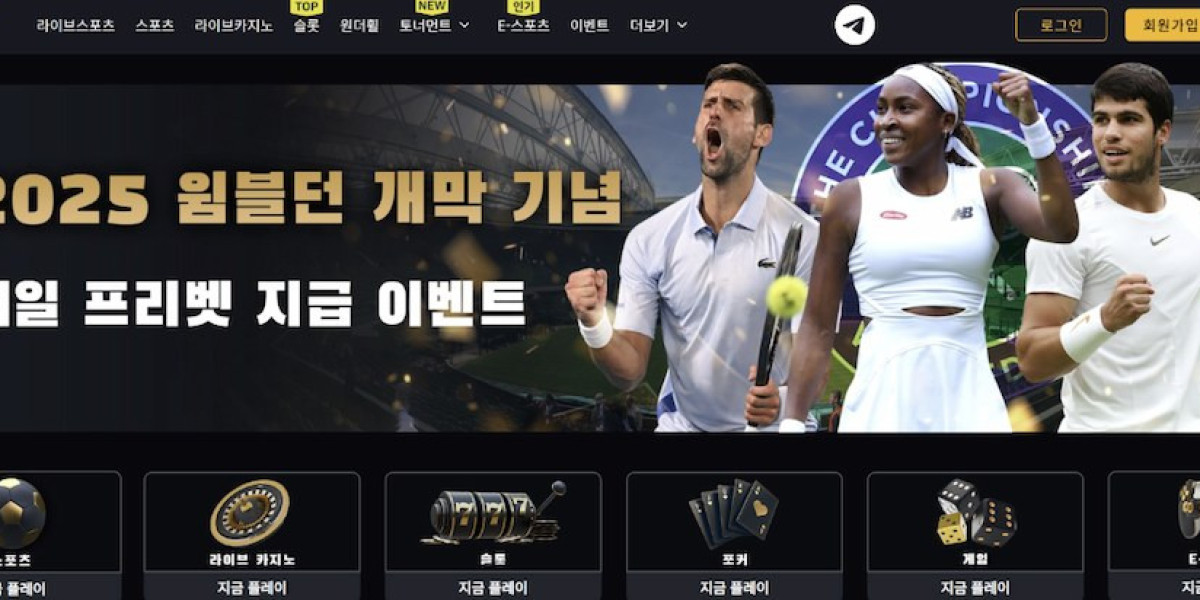 디지털 시대의 안전한 바카라사이트와 기술 기반 전략